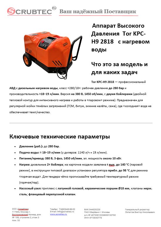 Обложка презентации Soteco GS 3/78 CYC